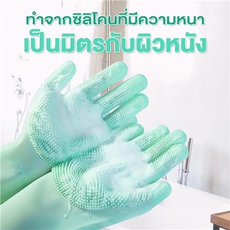 ถุงมืออาบน้ำสัตว์เลี้ยง PETUS_1