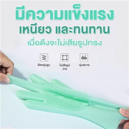ถุงมืออาบน้ำสัตว์เลี้ยง PETUS_2