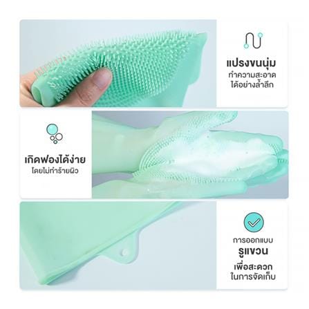 ถุงมืออาบน้ำสัตว์เลี้ยง PETUS_3
