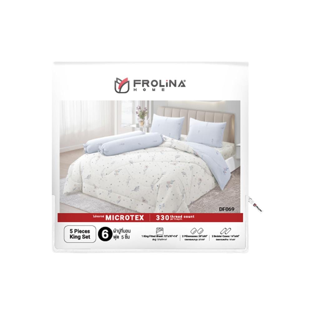 ชุดผ้าปูที่นอน 6 ฟุต (ชุด 5 ชิ้น) FROLINA MICROTEX DF069