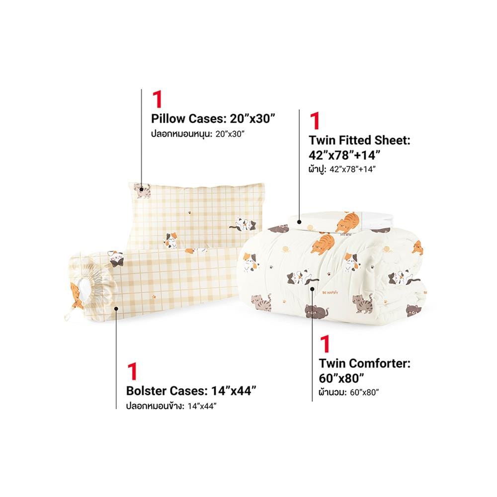 ชุดผ้าปูที่นอน 3.5 ฟุต (ชุด 4 ชิ้น) FROLINA MICROTEX DF066