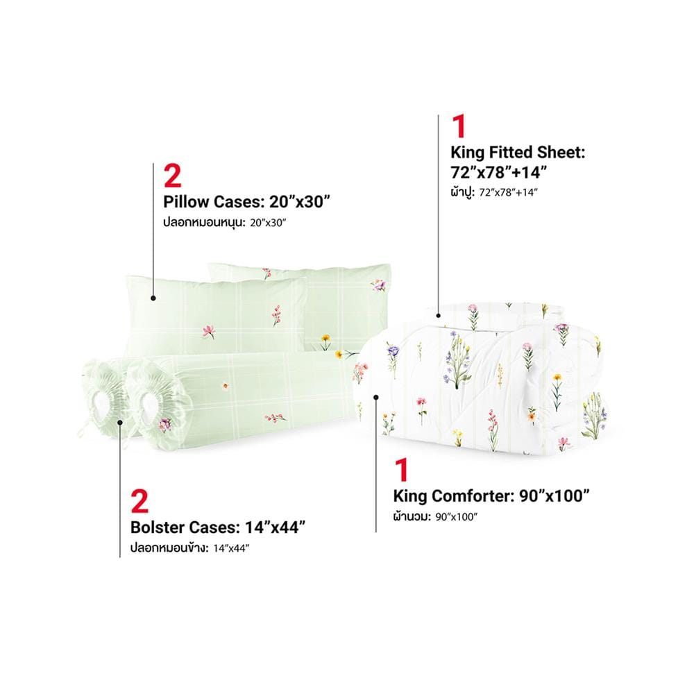 ชุดผ้าปูที่นอน 6 ฟุต (ชุด 6 ชิ้น) FROLINA MICROTEX DF068
