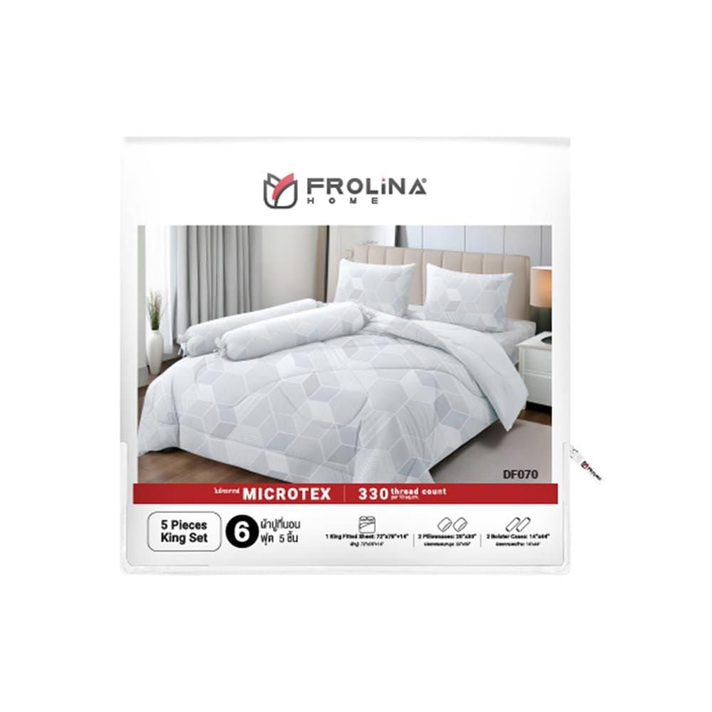 ชุดผ้าปูที่นอน 6 ฟุต (ชุด 5 ชิ้น) FROLINA MICROTEX DF070
