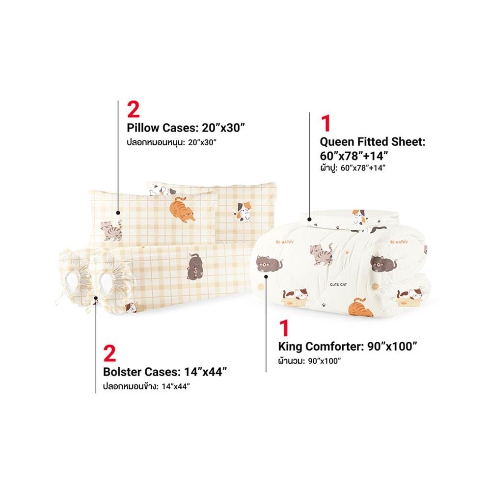 ชุดผ้าปูที่นอน 5 ฟุต (ชุด 6 ชิ้น) FROLINA MICROTEX DF066