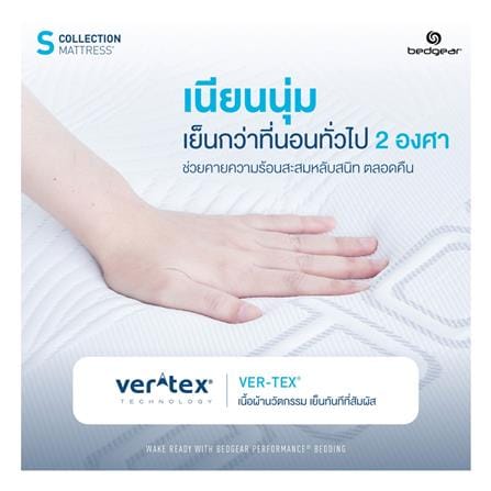 ที่นอนเมมโมรี่โฟม 5 ฟุต BEDGEAR รุ่น S3 พร้อมหมอนหนุน 2 ใบ_11