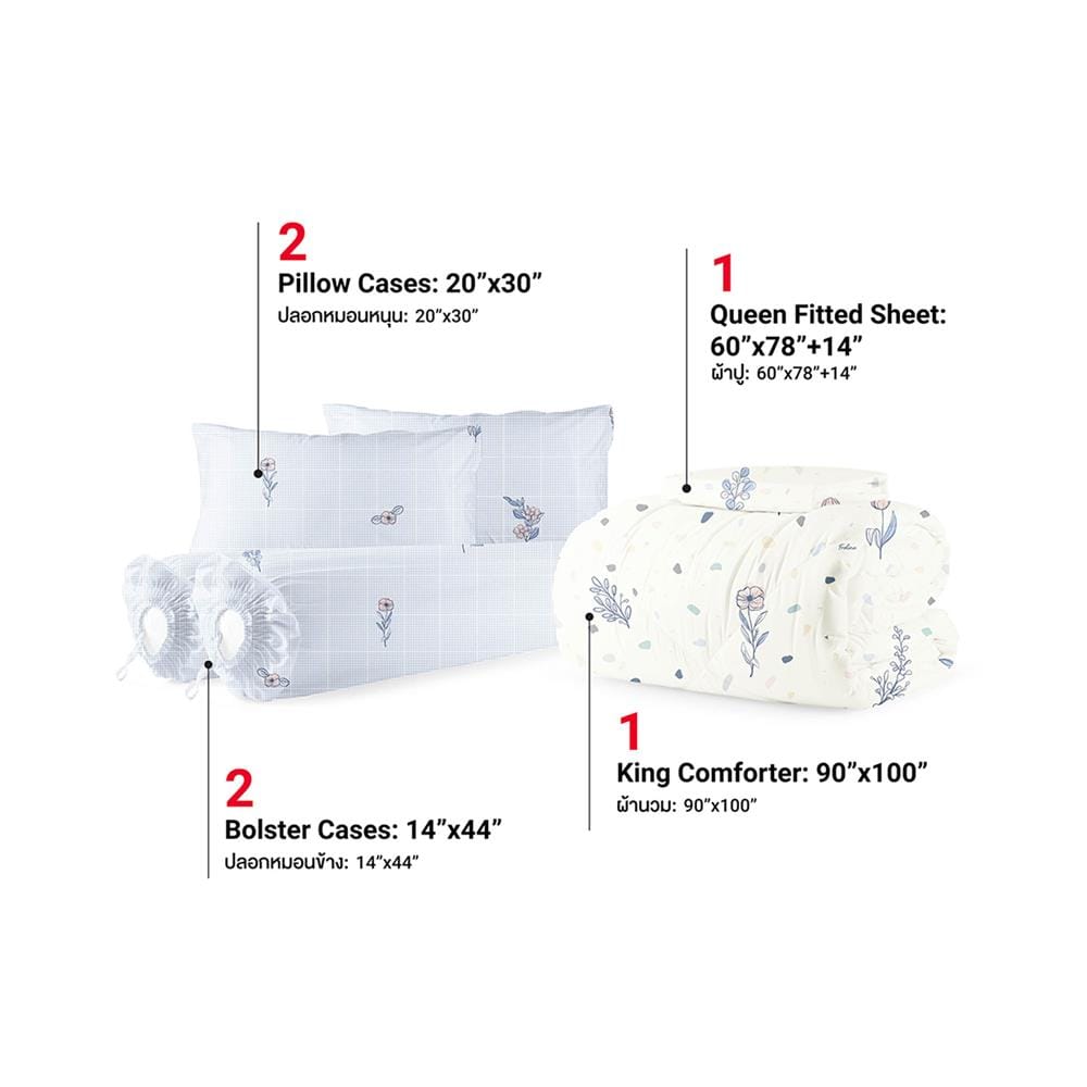 ชุดผ้าปูที่นอน 5 ฟุต (ชุด 6 ชิ้น) FROLINA MICROTEX DF069