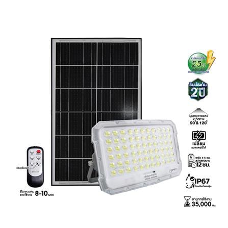 ไฟสปอตไลท์ SOLAR RACER VEGA 1,200 วัตต์ DAYLIGHT สีขาว/เทา
