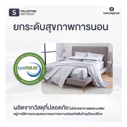 ที่นอนเมมโมรี่โฟม 5 ฟุต BEDGEAR รุ่น S5 พร้อมหมอนหนุน 2 ใบ_14