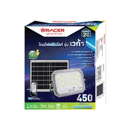 ไฟสปอตไลท์ SOLAR RACER VEGA 450 วัตต์ DAYLIGHT สีขาว/เทา_6