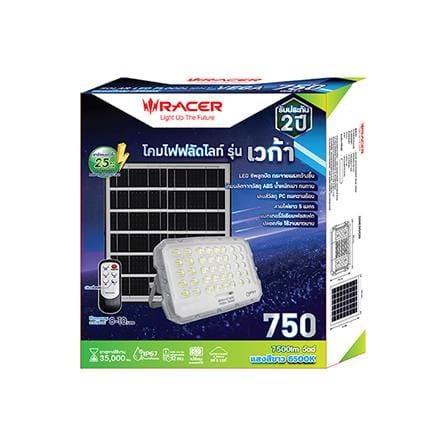 ไฟสปอตไลท์ SOLAR RACER VEGA 750 วัตต์ DAYLIGHT สีขาว/เทา_6
