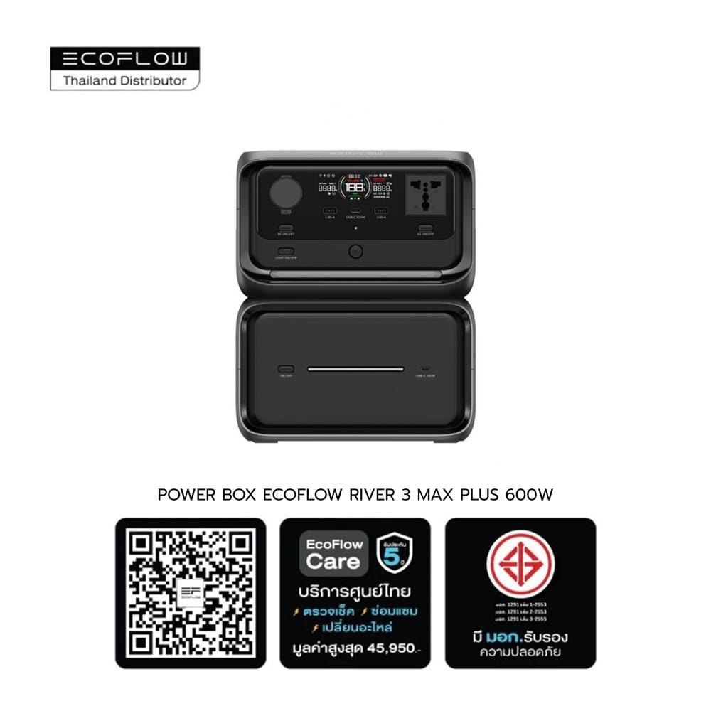 POWER BOX ECOFLOW RIVER 3 MAX PLUS 600 วัตต์ สีดำ