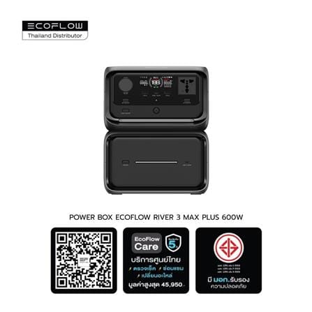 POWER BOX ECOFLOW RIVER 3 MAX PLUS 600 วัตต์ สีดำ_8