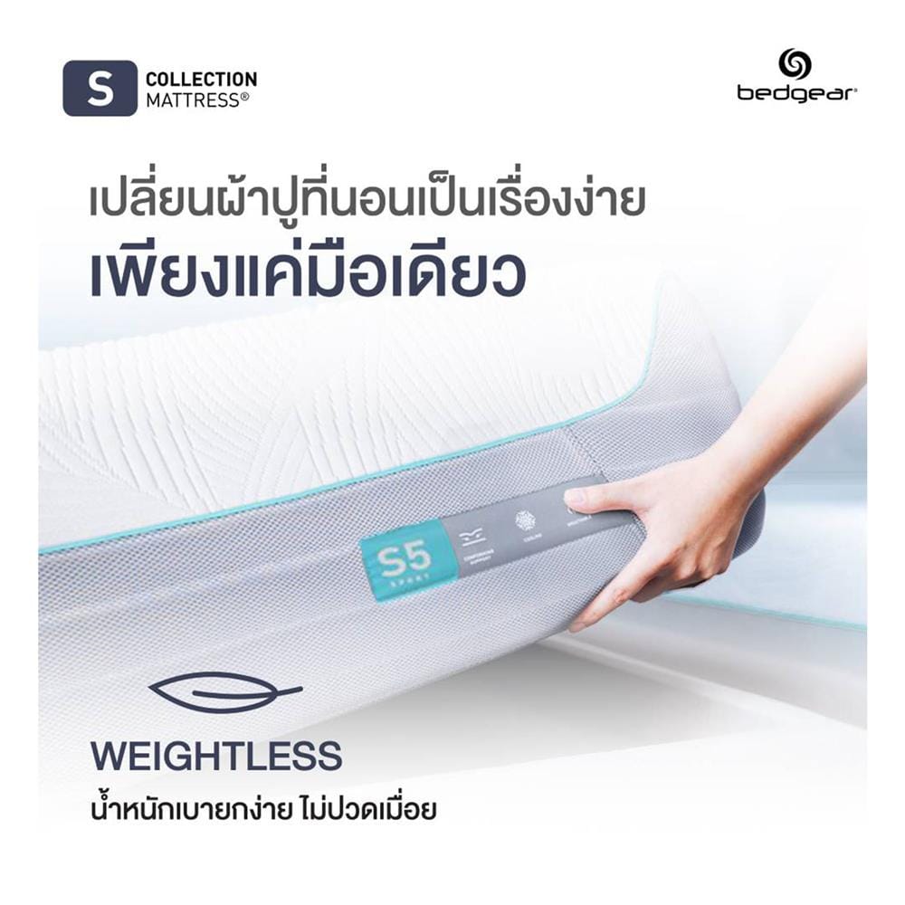 ที่นอนเมมโมรี่โฟม 3.5 ฟุต BEDGEAR พร้อมหมอนหนุน 1 ใบ