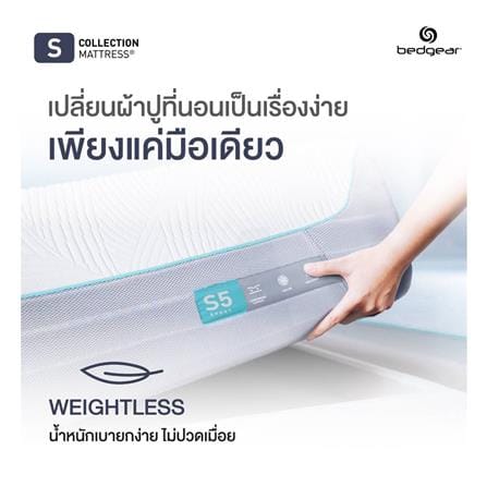 ที่นอนเมมโมรี่โฟม 3.5 ฟุต BEDGEAR พร้อมหมอนหนุน 1 ใบ_13