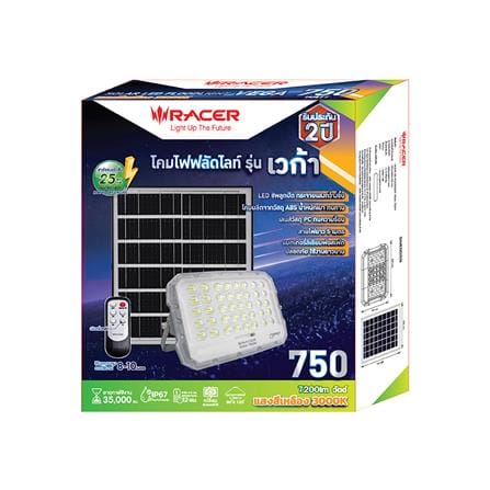 ไฟสปอตไลท์ SOLAR RACER VEGA 750 วัตต์ WARM WHITE สีขาว/เทา_5