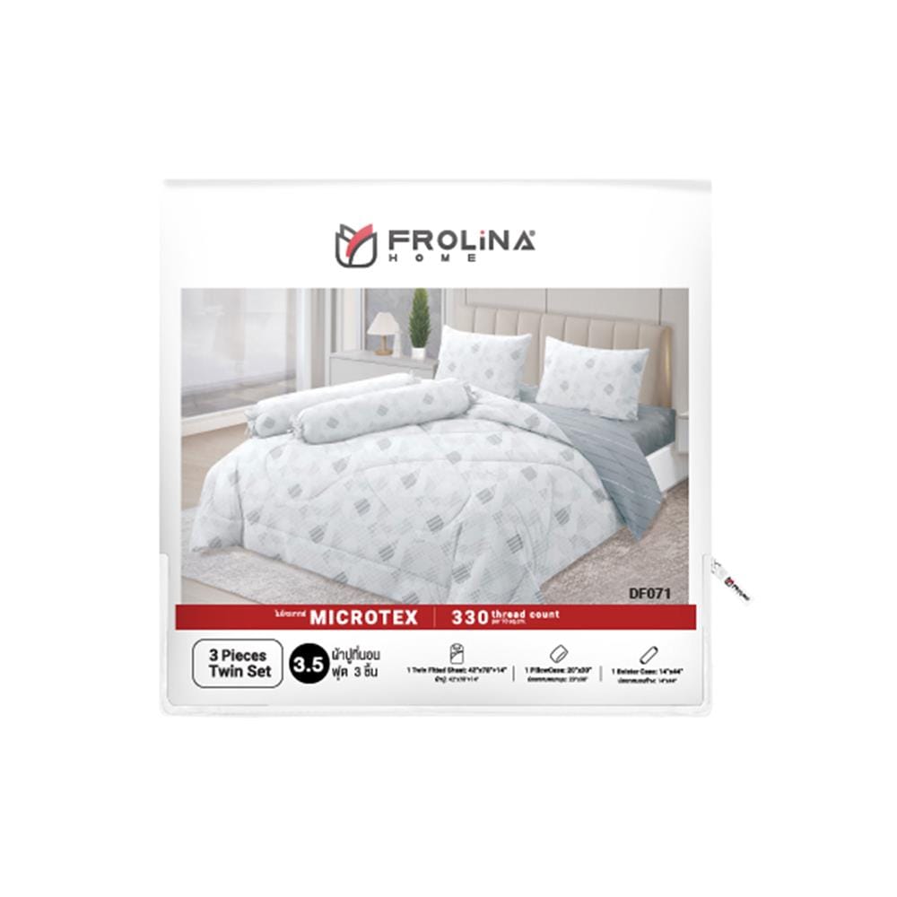 ชุดผ้าปูที่นอน 3.5 ฟุต (ชุด 3 ชิ้น) FROLINA MICROTEX DF071