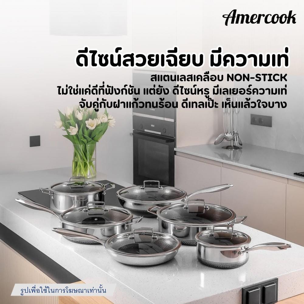 กระทะลึกสเตนเลส 30 ซม. AMERCOOK ARISTO PRO