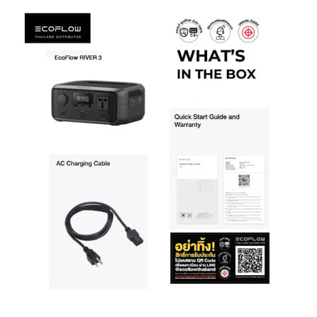POWER BOX ECOFLOW RIVER 3 300 วัตต์ สีดำ_9