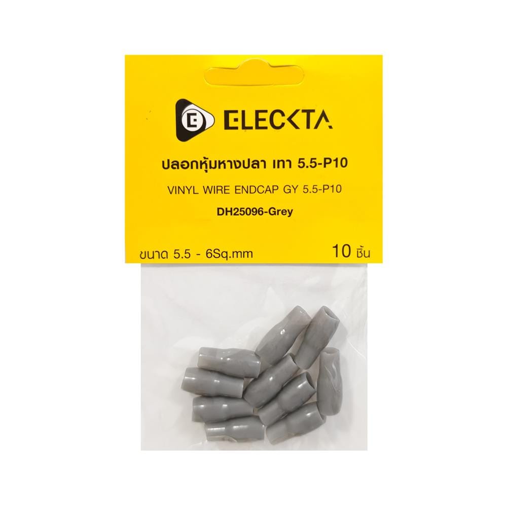 ปลอกหุ้มหางปลา ELECKTA 5.5-P10 สีเทา (แพ็ก 10 ชิ้น)