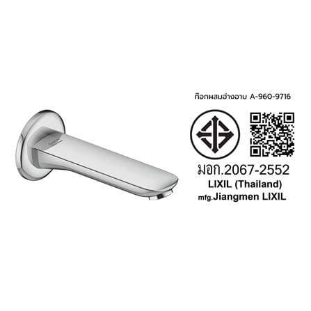 ก๊อกผสมอ่างอาบ AMERICAN STANDARD A-960-9716_2