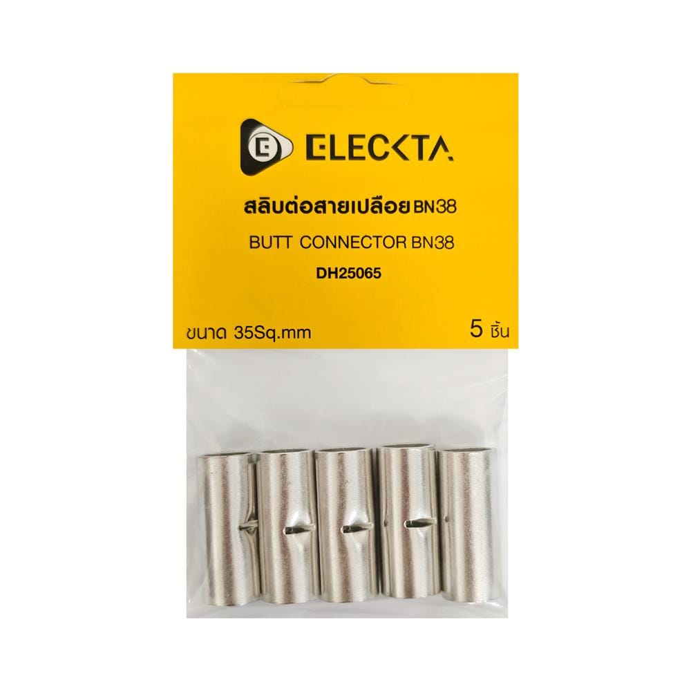 สลิบต่อสายเปลือย ELECKTA DH25065 BN38 35 ตร.มม. (แพ็ก 5 ชิ้น)