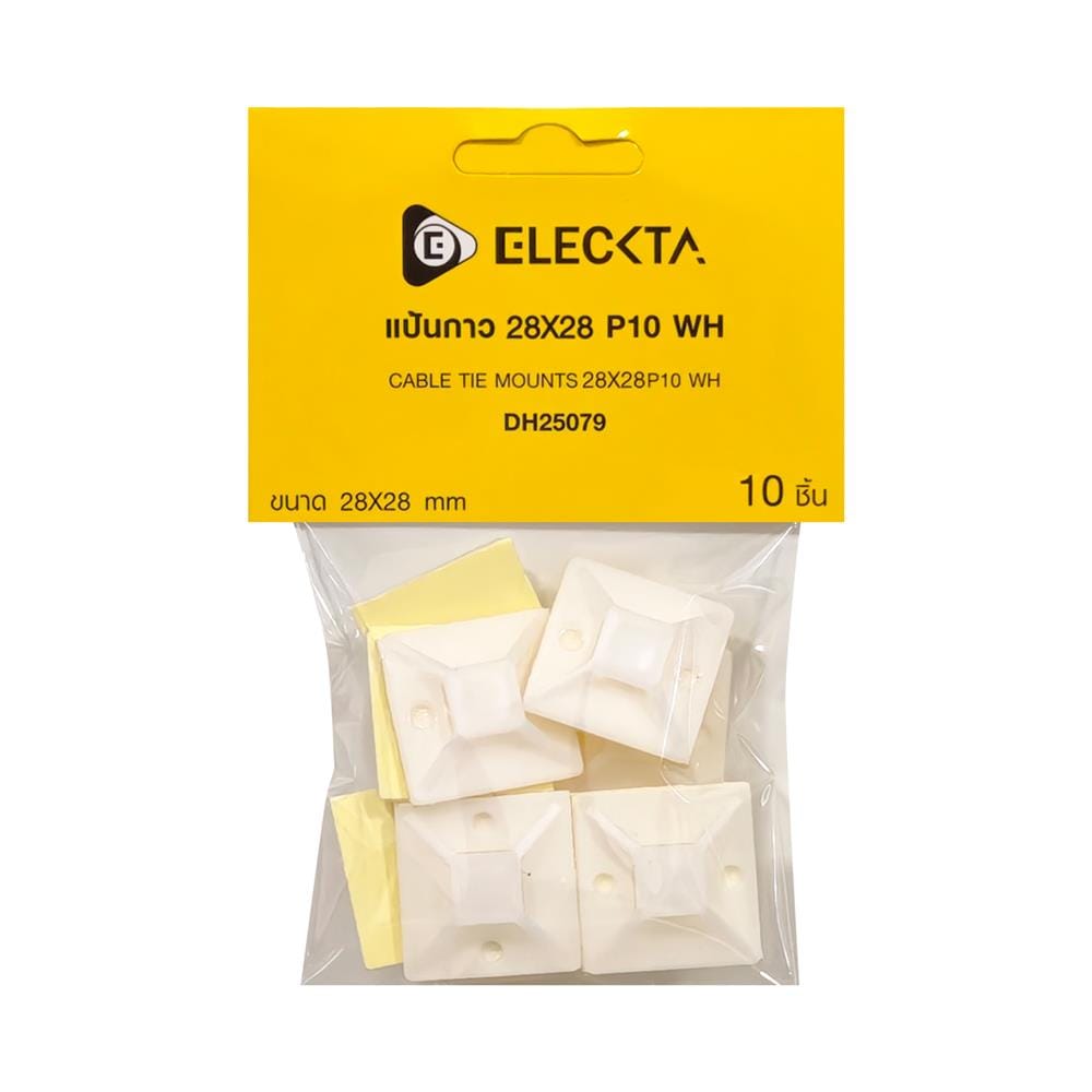 แป้นกาว ELECKTA 28x28 มม. สีขาว (แพ็ก 10 ชิ้น)