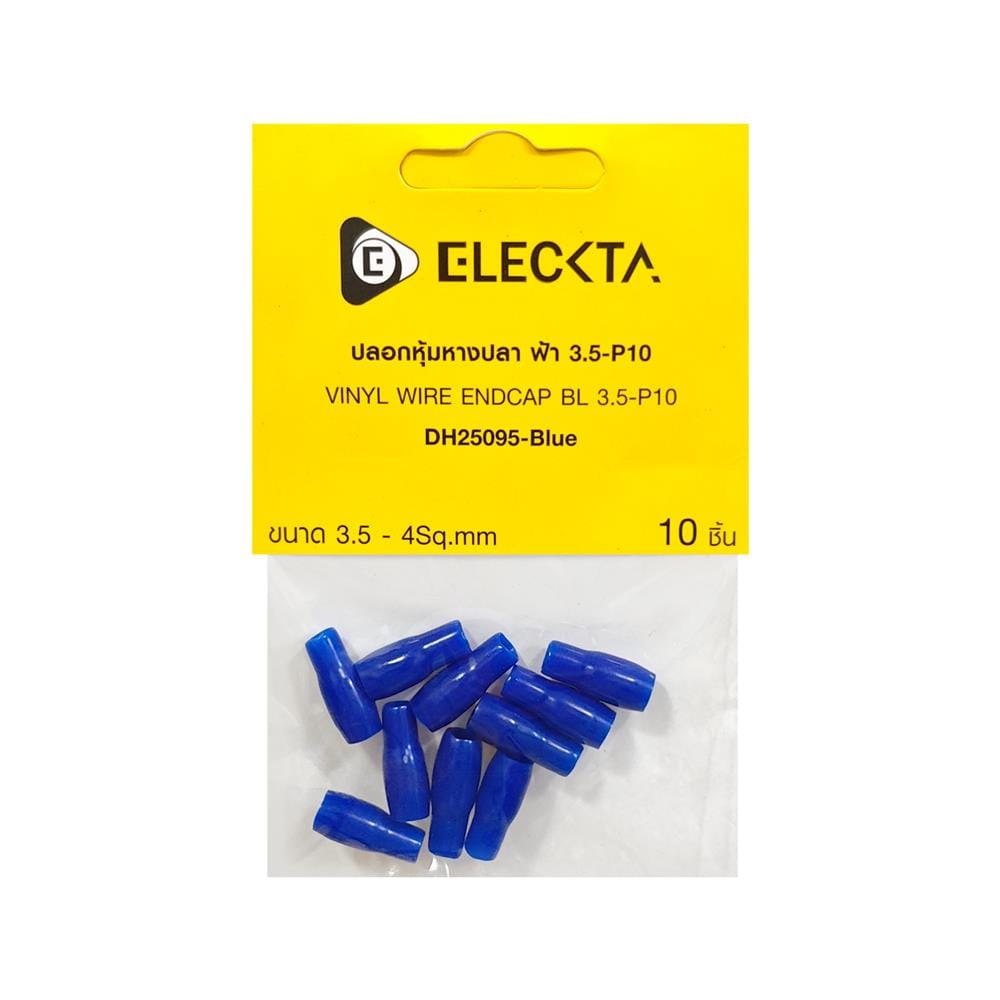 ปลอกหุ้มหางปลา ELECKTA 3.5-P10 สีฟ้า (แพ็ก 10 ชิ้น)