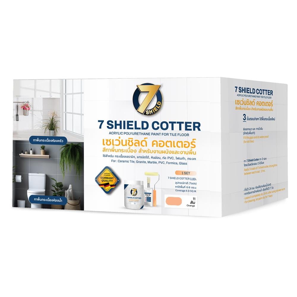 สีทากระเบื้อง สำหรับงานพื้นและผนัง ชนิดกึ่งเงา 7 SHIELD COTTER 711 สีส้ม 1 กิโลกรัม