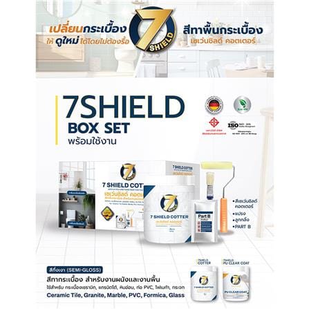 สีทากระเบื้อง สำหรับงานพื้นและผนัง ชนิดกึ่งเงา 7 SHIELD COTTER 711 สีส้ม 1 กิโลกรัม_4