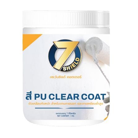 สีน้ำทาภายใน ชนิดเงา 7 SHIELD PU CLEAR COAT สีใส 1 กิโลกรัม_0