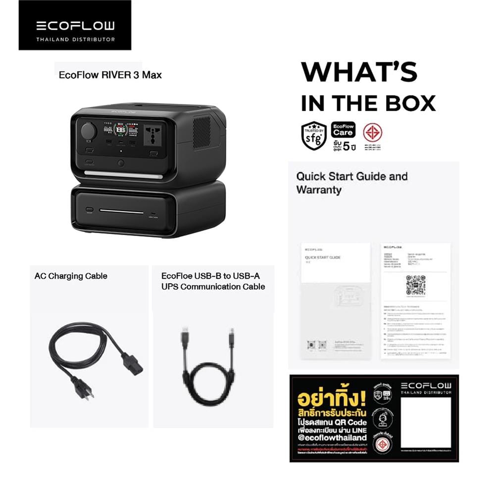 POWER BOX ECOFLOW RIVER 3 MAX 600 วัตต์ สีดำ