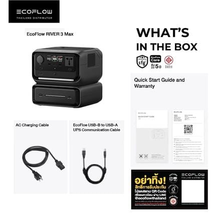 POWER BOX ECOFLOW RIVER 3 MAX 600 วัตต์ สีดำ_11