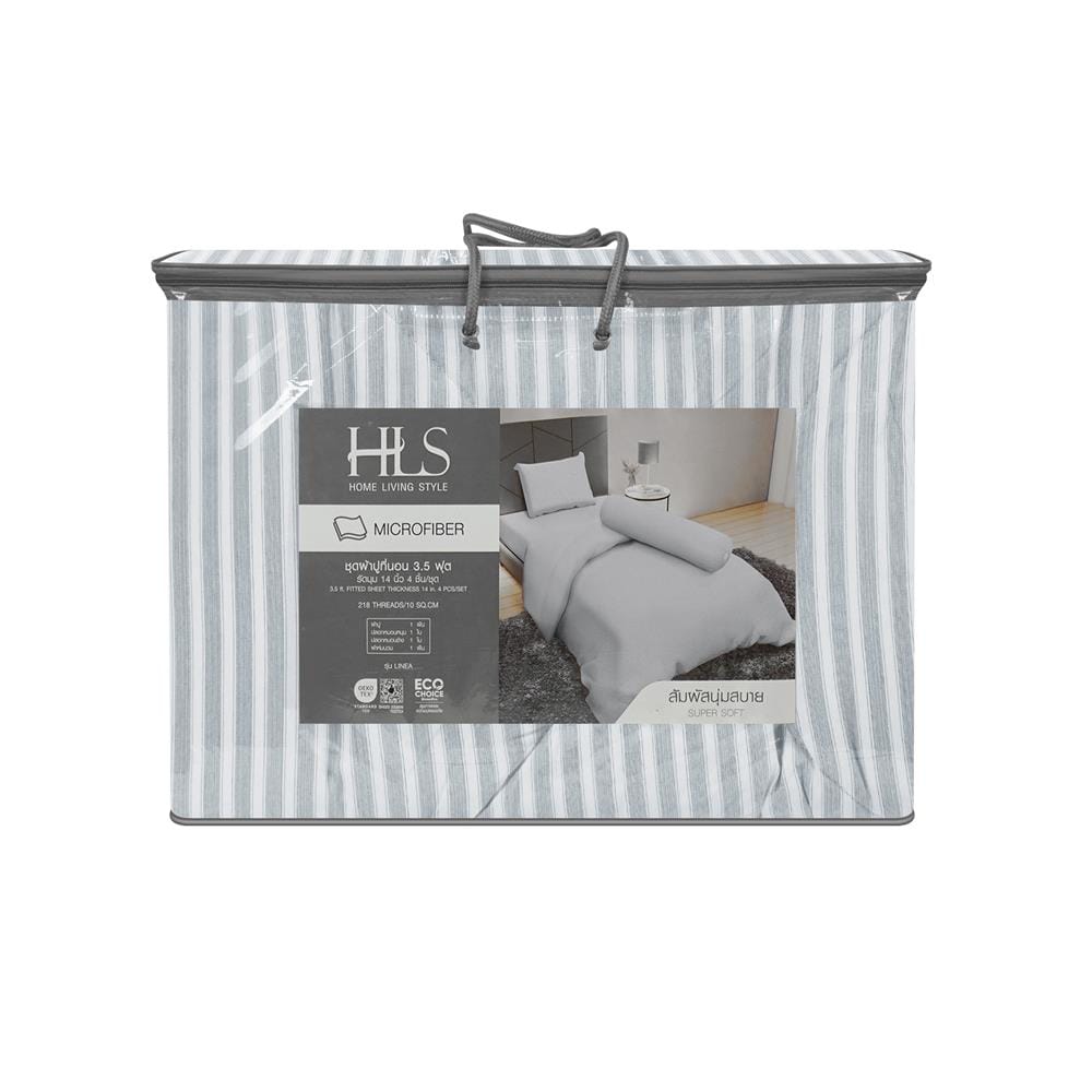 ชุดผ้าปูที่นอน 3.5 ฟุต (ชุด 4 ชิ้น) HOME LIVING STYLE LINEA สี GREY