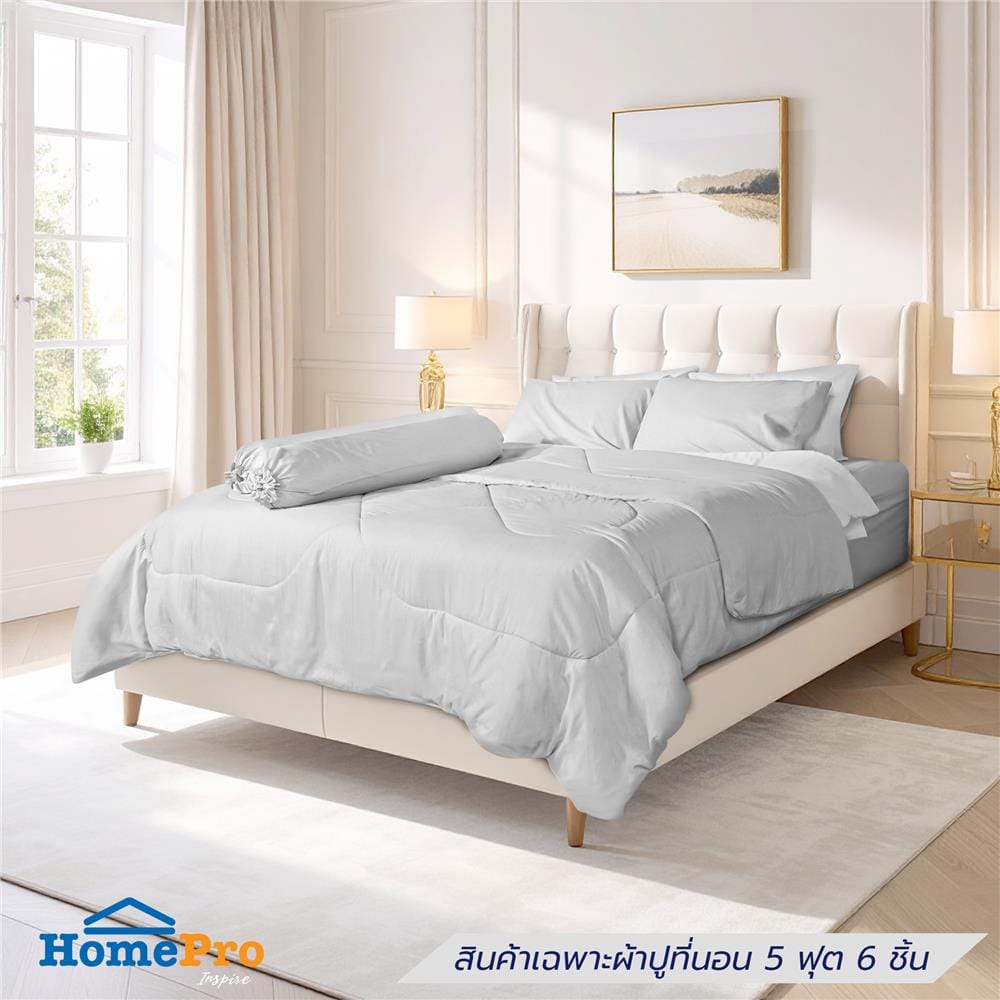 ชุดผ้าปูที่นอน 5 ฟุต (ชุด 6 ชิ้น) HOME LIVING STYLE SERENO สี LIGHT GREY