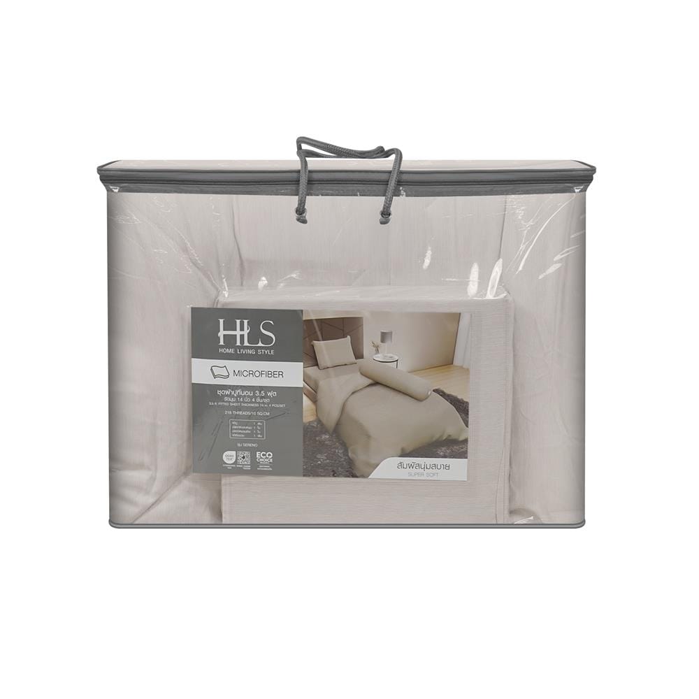 ชุดผ้าปูที่นอน 3.5 ฟุต (ชุด 4 ชิ้น) HOME LIVING STYLE SERENO สี KHAKI