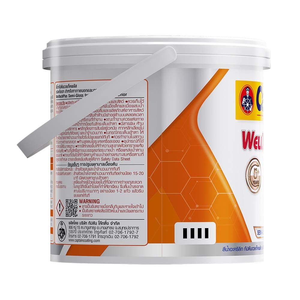 สีน้ำทาภายนอก ชนิดกึ่งเงา CAPTAIN WELLTECH PLUS BASE B 1 แกลลอน