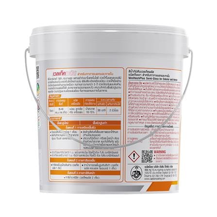 สีน้ำทาภายนอก ชนิดกึ่งเงา CAPTAIN WELLTECH PLUS BASE C 2.5 แกลลอน_1