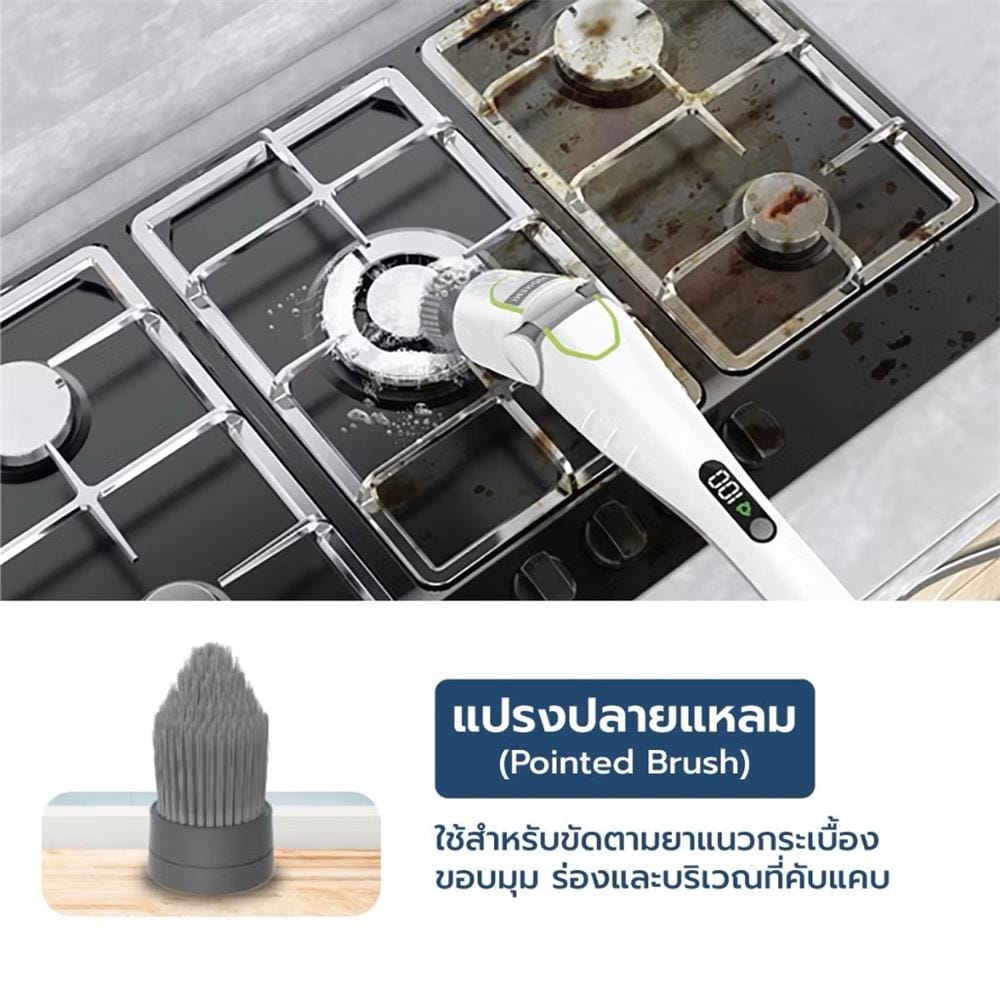 หัวแปรงปลายแหลม HOMEMI