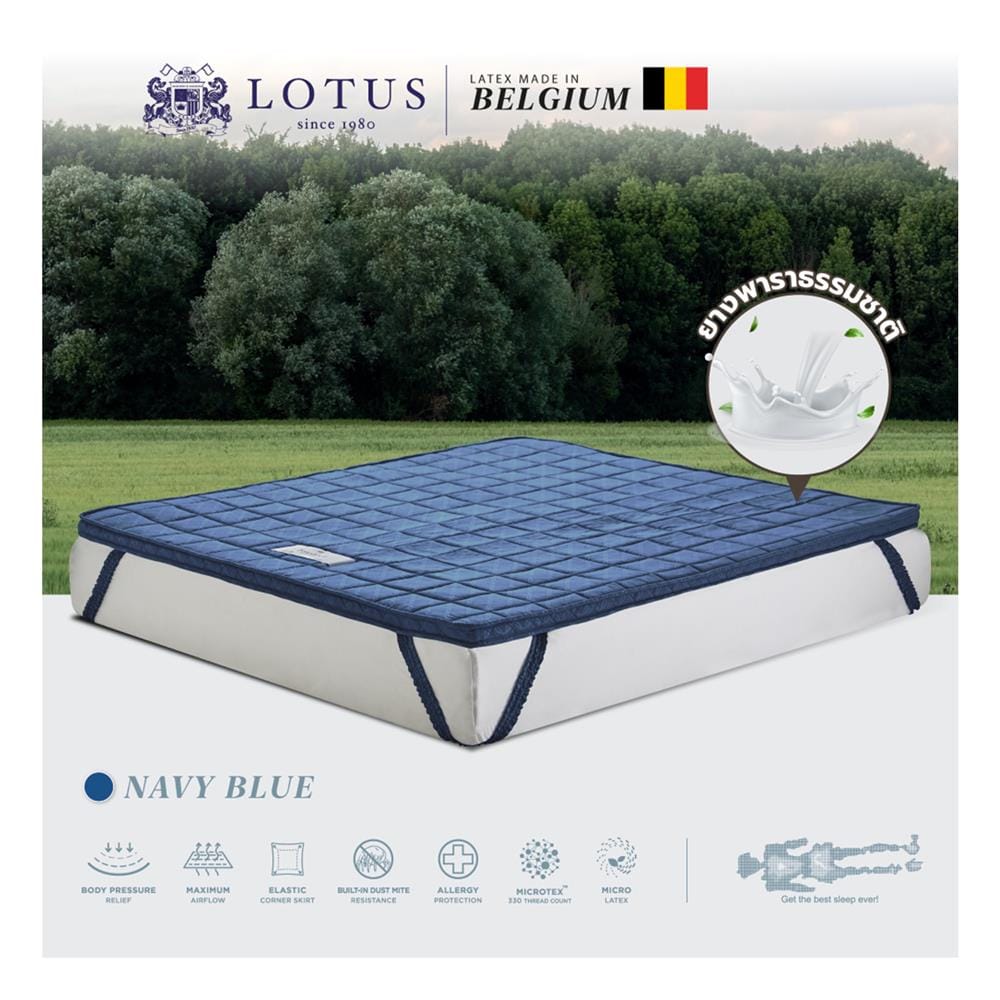 แผ่นรองนอน 6 ฟุต LOTUS FORESTEX III สี NAVY BLUE
