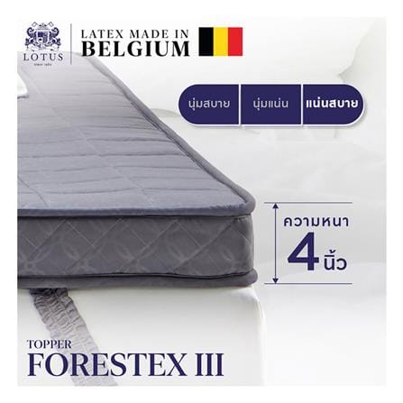 แผ่นรองนอน 6 ฟุต LOTUS FORESTEX III สี NAVY BLUE_5