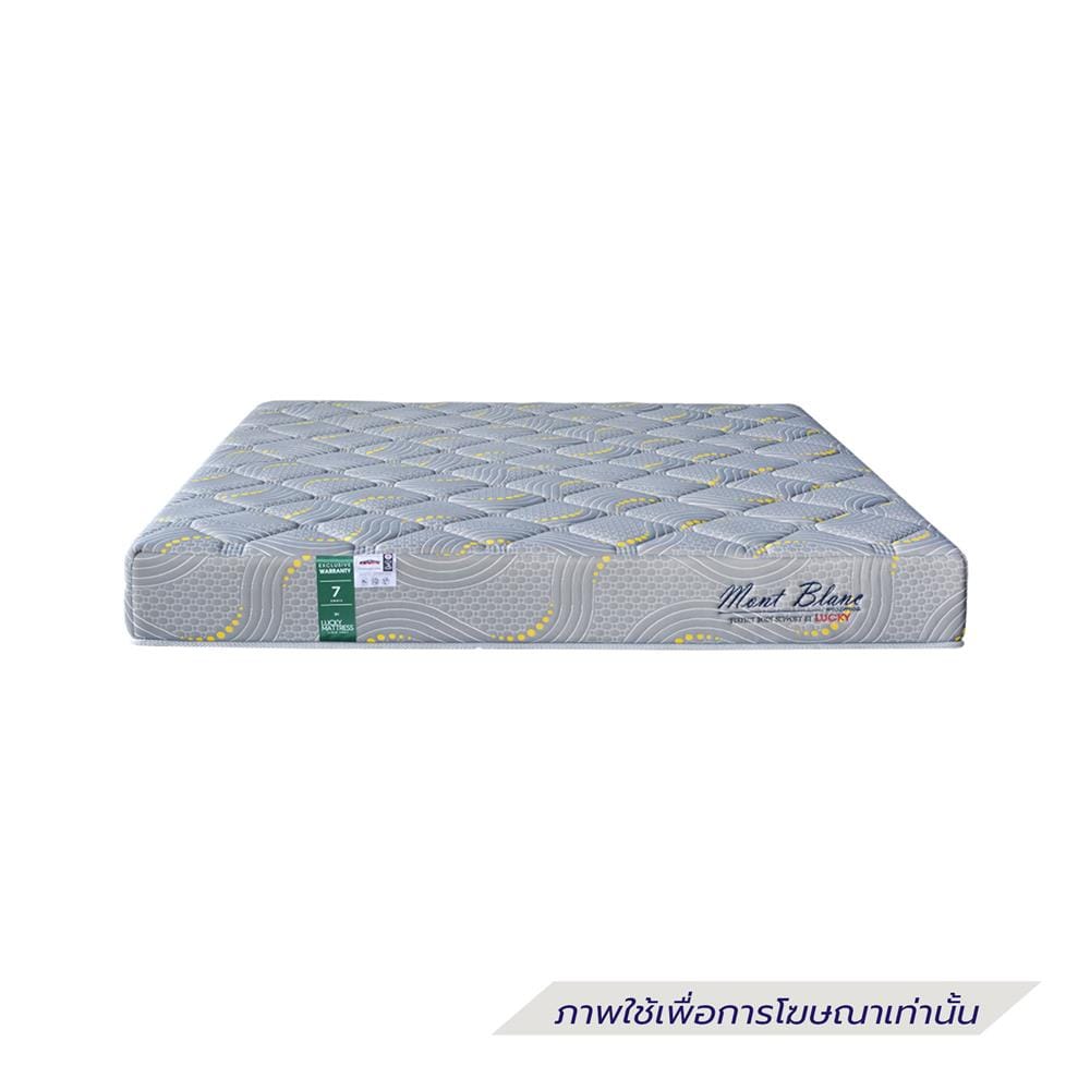 ที่นอนโฟม 3.5 ฟุต LUCKY MATTRESS รุ่น MONT BLANC