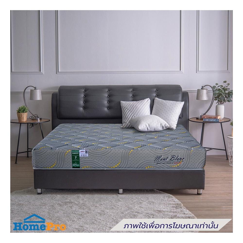 ที่นอนโฟม 3.5 ฟุต LUCKY MATTRESS รุ่น MONT BLANC
