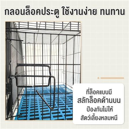 กรงกระต่าย PETUS 50 ซม. สีดำ_1
