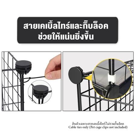 เคเบิ้ลไทร์ PETUS สีขาว (50 ชิ้น)_1