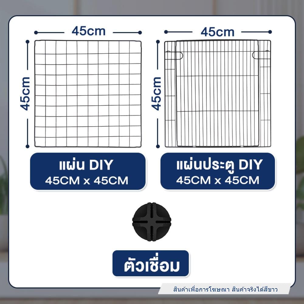 แผ่นคอกสัตว์เลี้ยง PETUS 45x45 ซม. สีขาว