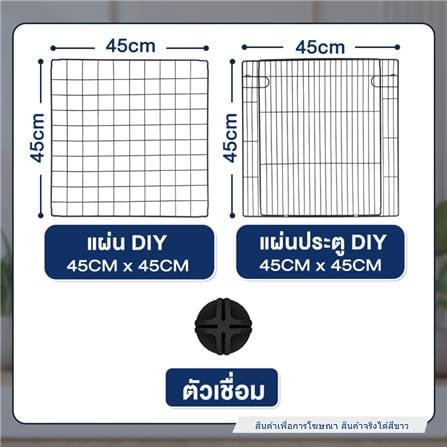 แผ่นคอกสัตว์เลี้ยง PETUS 45x45 ซม. สีขาว_3