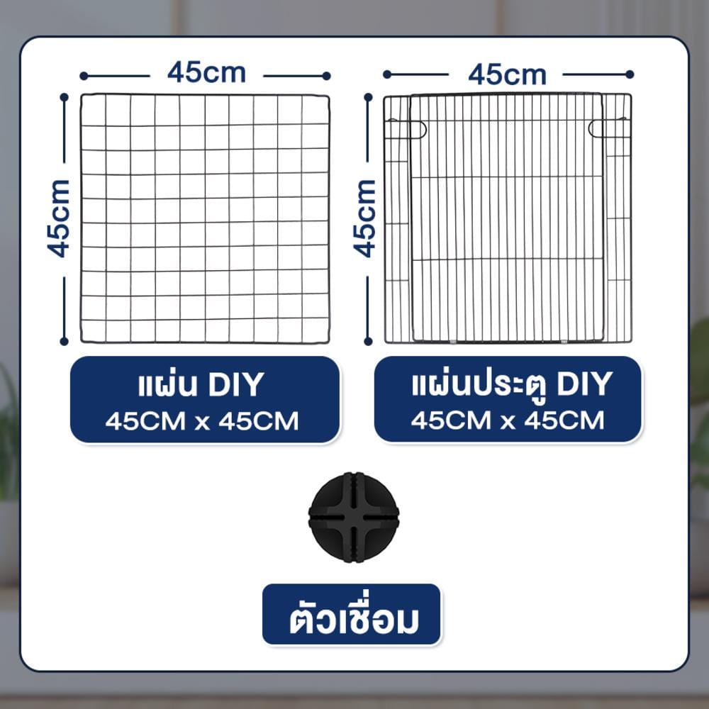 แผ่นคอกสัตว์เลี้ยง PETUS 45x45 ซม. สีดำ