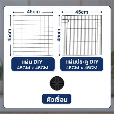 แผ่นคอกสัตว์เลี้ยง PETUS 45x45 ซม. สีดำ_3