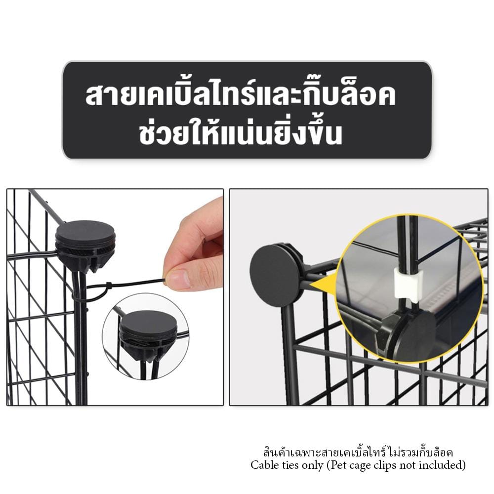 เคเบิ้ลไทร์ PETUS สีดำ (50 ชิ้น )