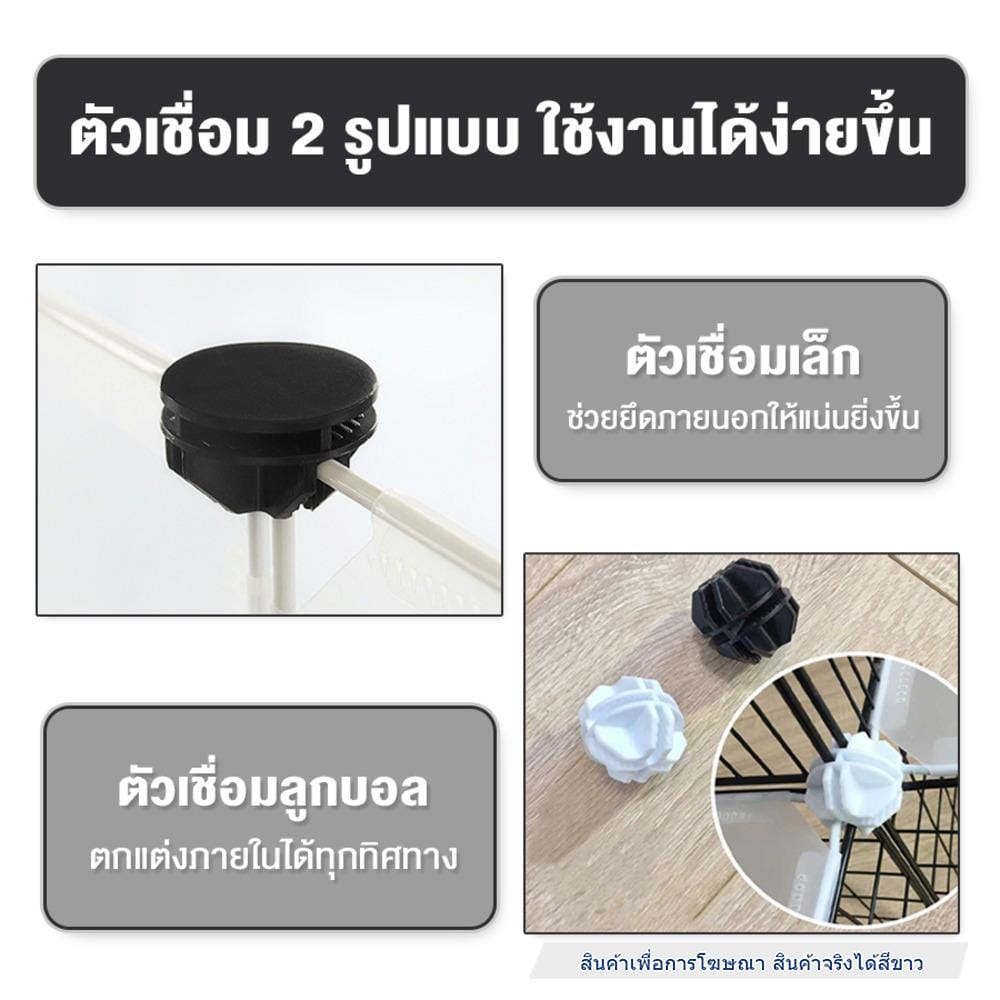 ตัวเชื่อมกรงสัตว์เลี้ยง PETUS สีขาว
